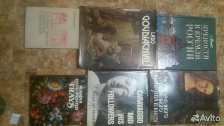 Книги по искусству