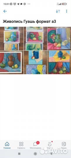 Академический рисунок живопись эскиз набросок