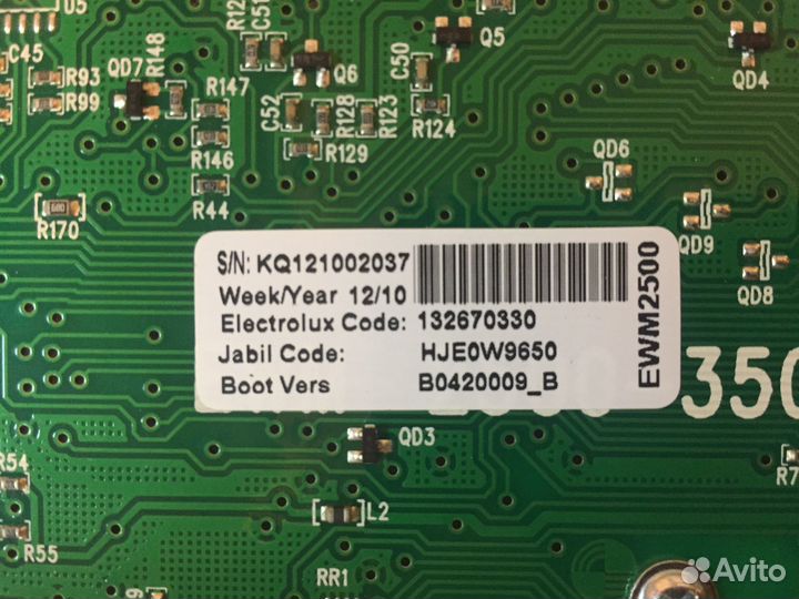 Модуль управления стиральной машины AEG