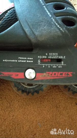 Роликовые Коньки