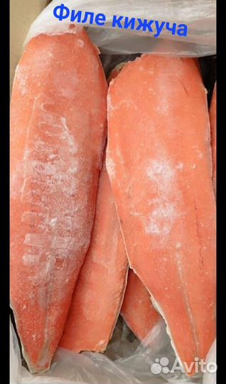 Красная рыба (дикий лосось). Стейки и филе