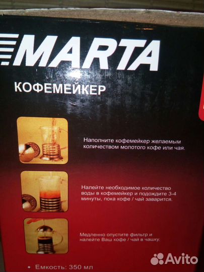 Кофемейкер