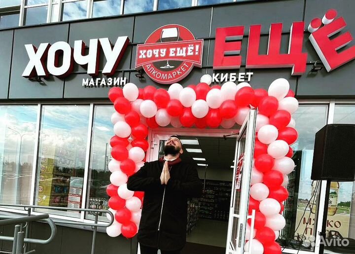 Продавец консультант (пр-т Мира, 88б)