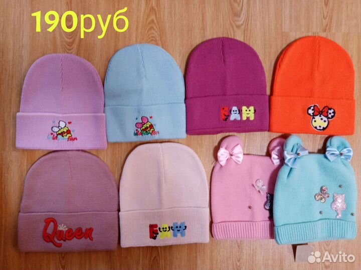 Шапки для девочек демисезонные новые