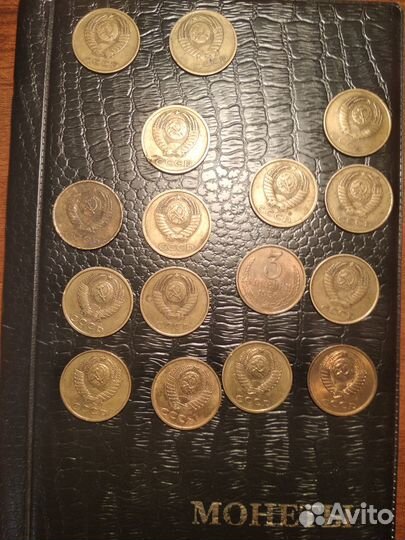 Монеты СССР 3 копейки