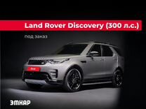 Land Rover Discovery 3.0 AT, 2020, 37 108 км, с пробегом, цена 5 459 835 руб.