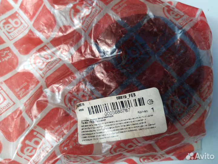 Опора амортизатора пер. VW golf III/passat/Polo