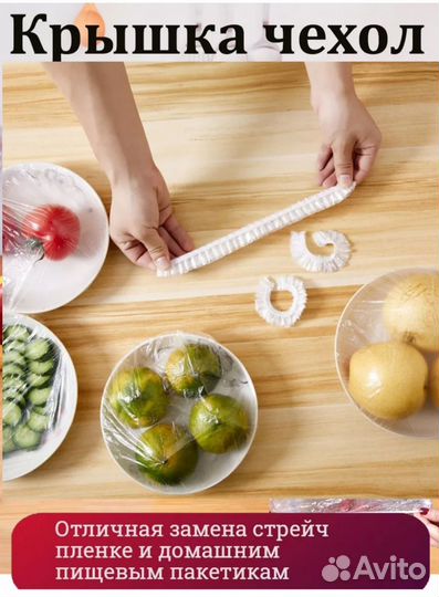 Чехол шапочка