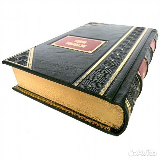 История войн. В 3 томах. Подарочные книги в коже