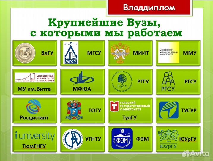 Помощь студентам и школьникам