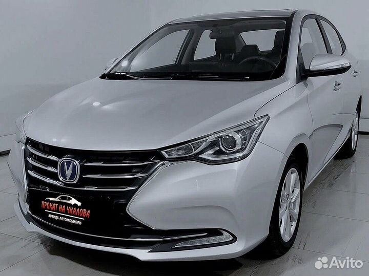 Прокат аренда автомобиля Changan Alsvin