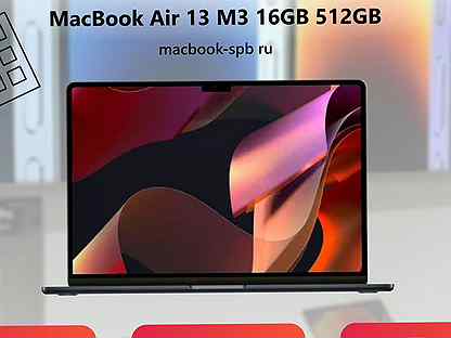 Ноутбук MacBook Air 13 16gb гарантия Apple