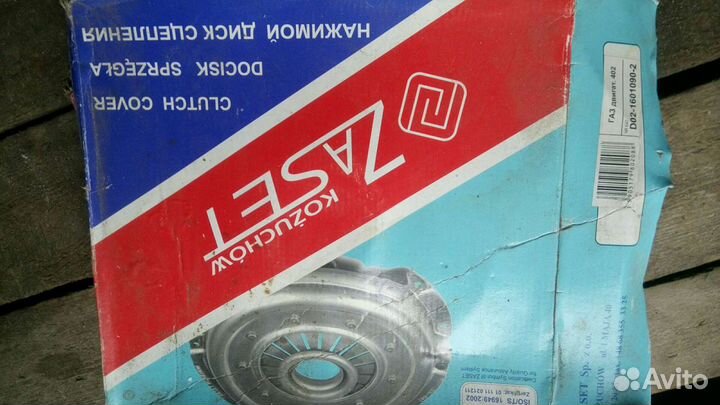 Корзина сцепления Газ