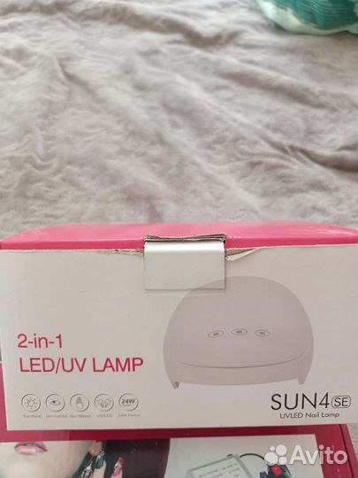 Лампа для маникюра