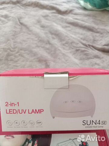 Лампа для маникюра