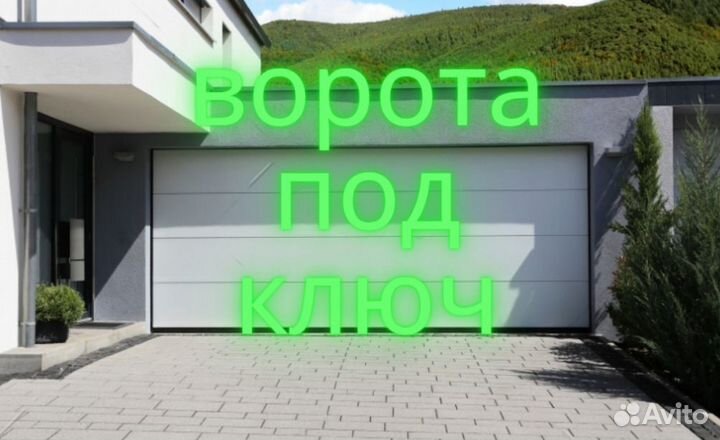Откатные ворота
