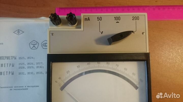 Миллиамперметр Э524