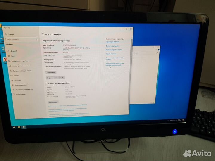 Моноблок ICL i3 4170+SSD120gb