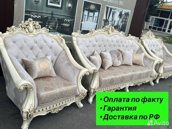 Диван с креслами