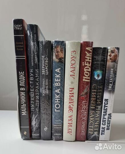 Книги в плёнке новые