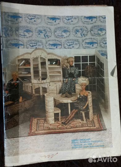 Журнал Лола с выкройками