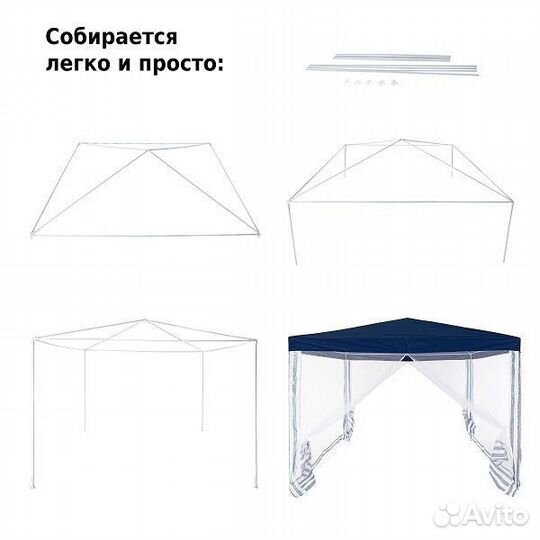 Шатёр садовый 3х3