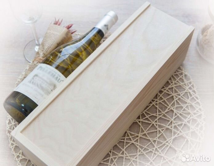 Коробка подарочная для вина