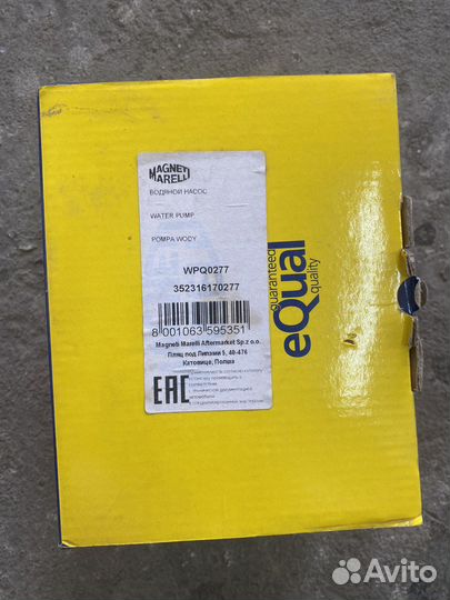 Помпа ford fusion / c-max / focus 352316170277