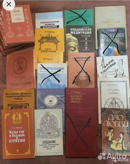 Книги: буддизм, йога, цигун, эзотерика, менеджмент