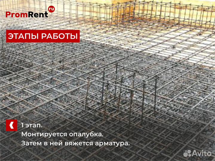 Аренда трансформатора. Прогрев бетона. Доставка