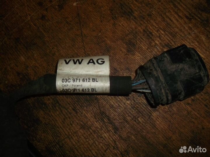 Электропроводка моторная (Volkswagen Polo)