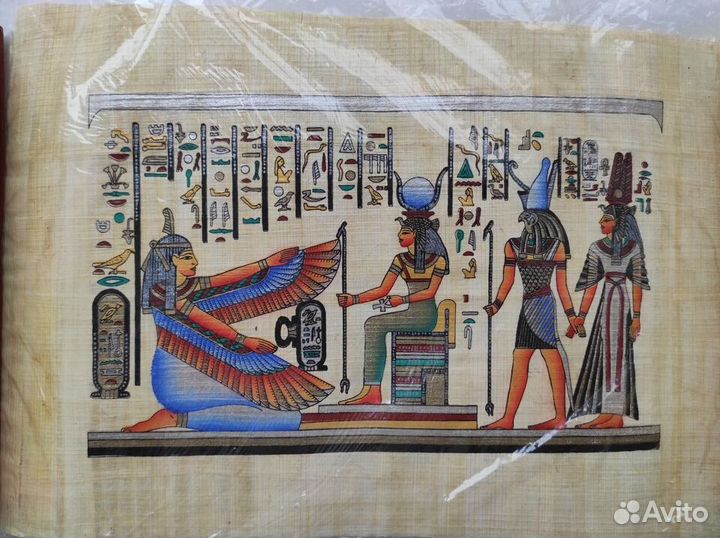 Египетский папирус