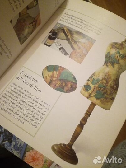 Декупаж обучающая книга на итальянском