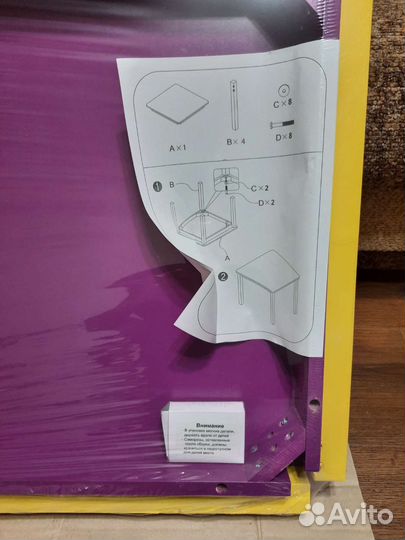 Столик детский Лунтик,квадратный,с алфавитом 60*60