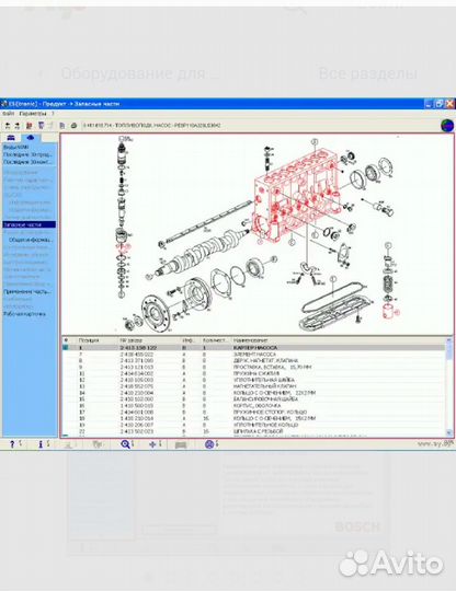 Программа Bosch esi tronic 2018