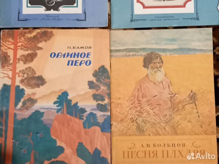 Детская литература