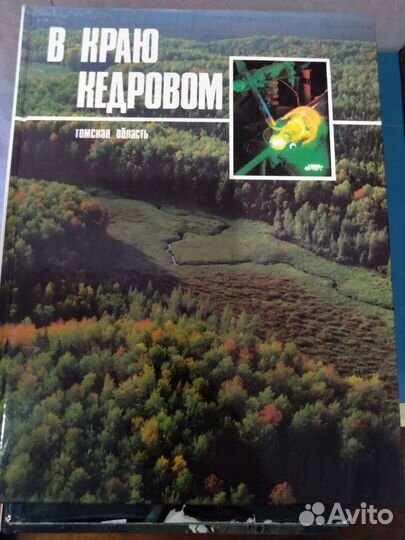 Словари и книги