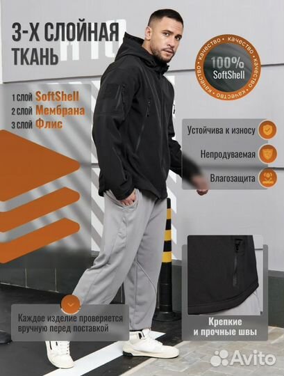 Куртка мужская тактическая 46-52 брак