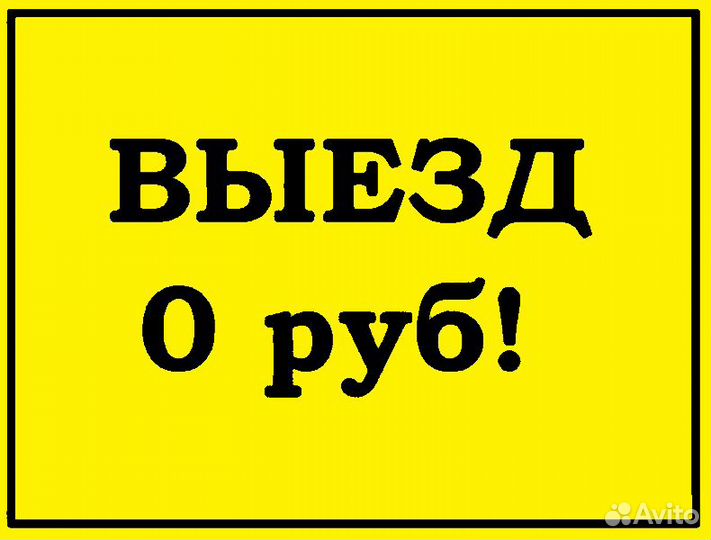Ремонт телевизоров, Ремонт компьютеров ноутбуков