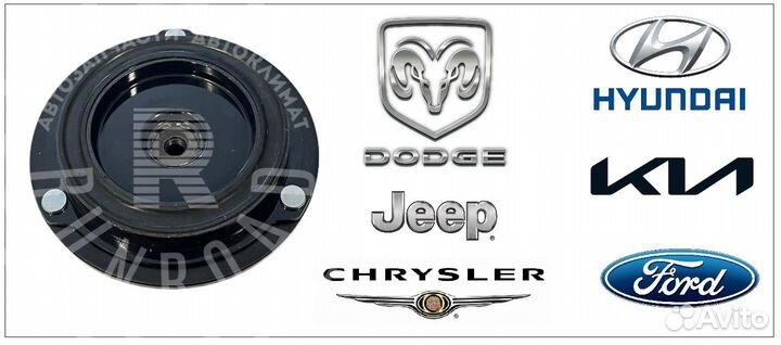 Пластина компрессора visteon HCC Hyundai Kia Ford