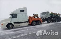 Грузовой эвакуатор 24 часа