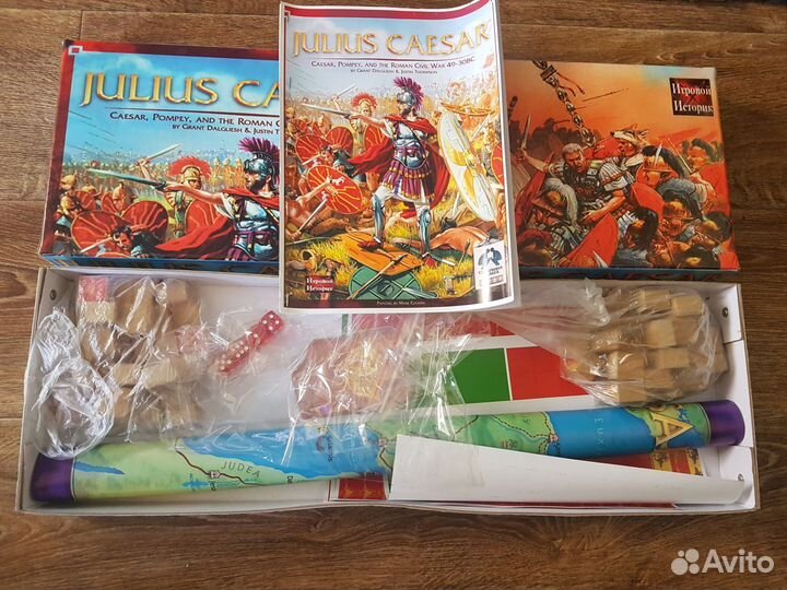 Юлий Цезарь