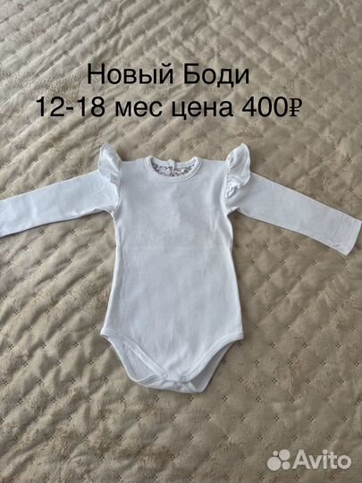 Боди новый 86-92