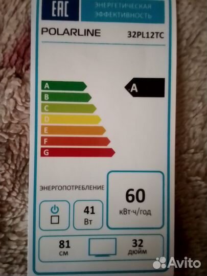 ЖК телевизор polarline диагональ 81см 32 дюйма