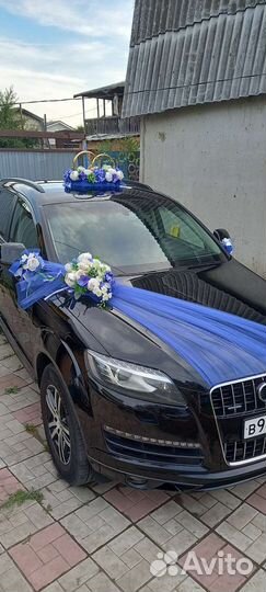 Ультрамарин свадебные кольца на автомобиль