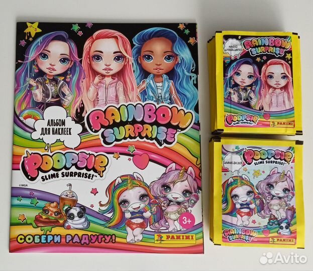 Panini Poopsie Slime Surprise - Альбом и 50 пакети