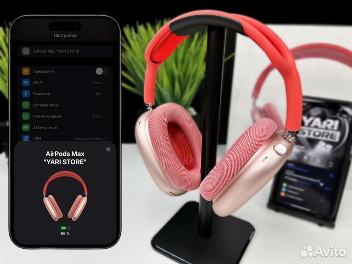 AirPods Max Pink Алюминиевые с гироскопом