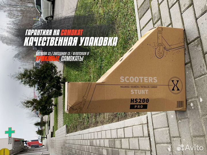 Самокат детский Ei07 с фиолетовыми ручками