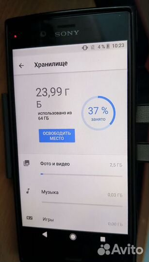 Sony Xperia XZ Dual, 3/64 ГБ