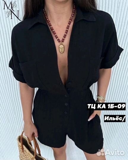 Комбинезон женский